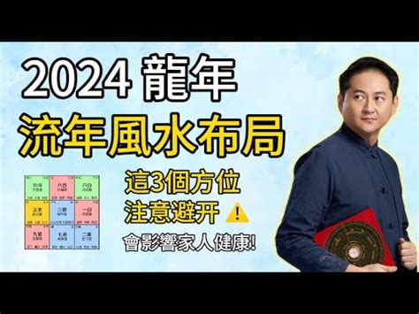 九運投資|2024九運創業秘訣｜七叔教你三種投資少、不用辭職 